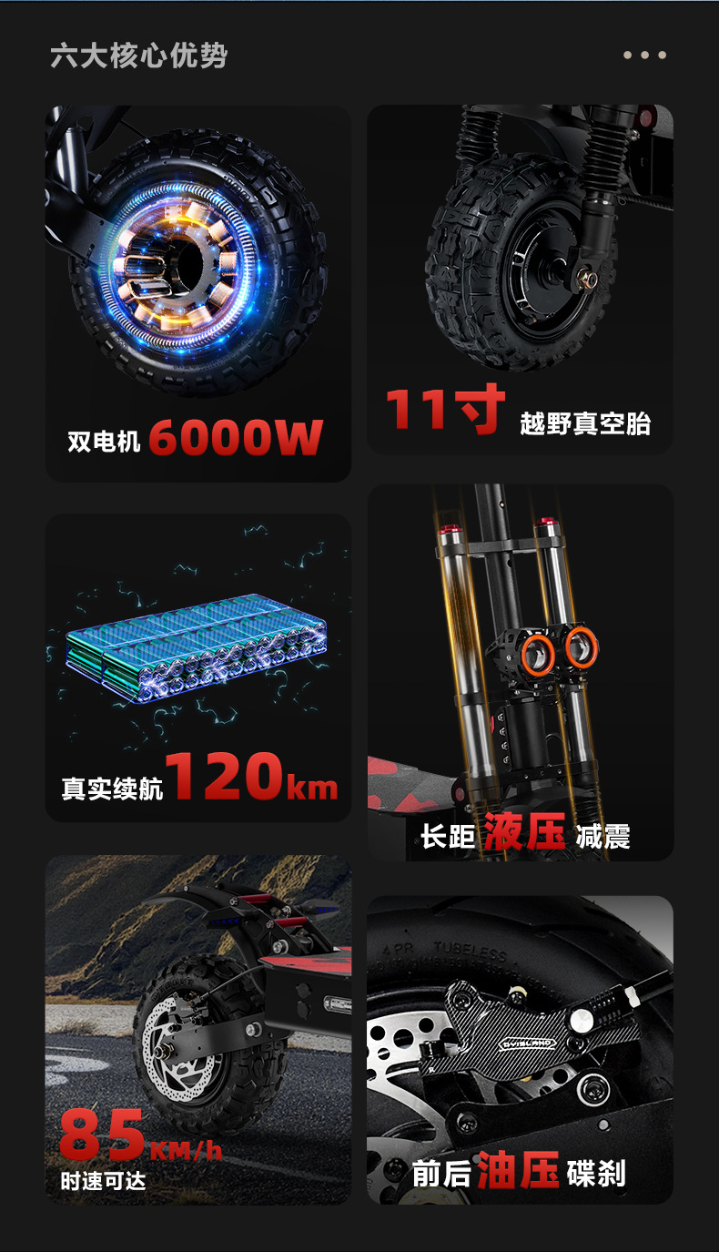 Overseas Warehouse 60V 11inch Adult Scooter Dual Drive 6000W High Power with Seat Foldable Electric Scooter