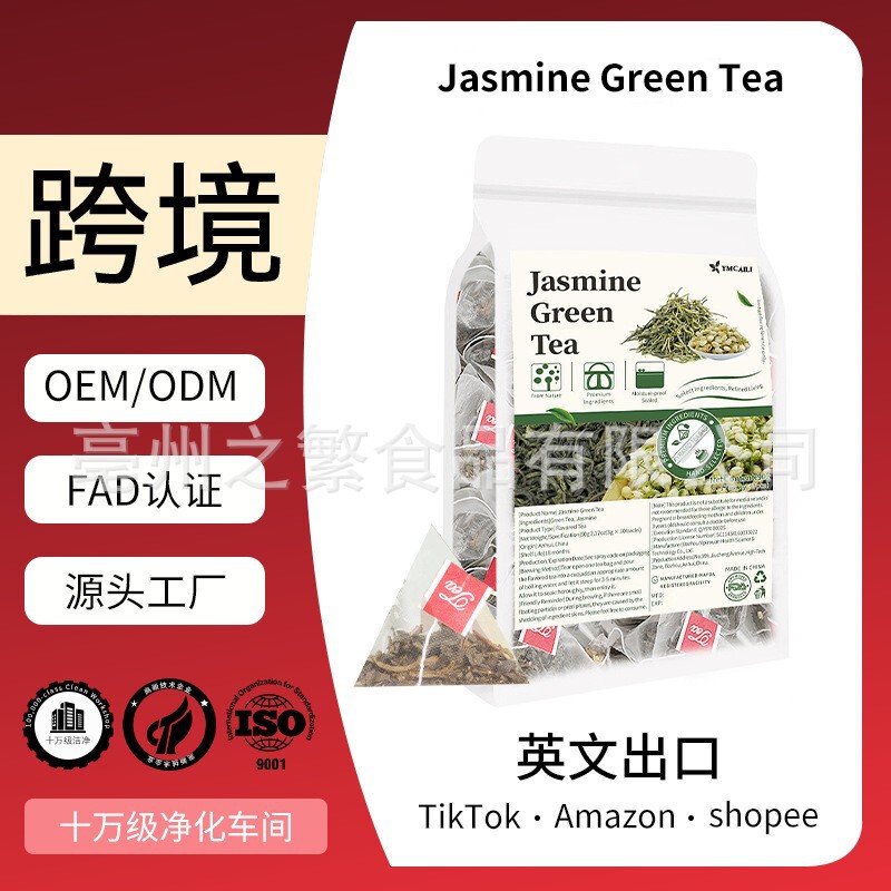 Jasmine Green Tea Sachets Amazon Tk Jasmine Green Tea Jasmine Green Tea Sachets Amazon Tk Jasmine Green Tea