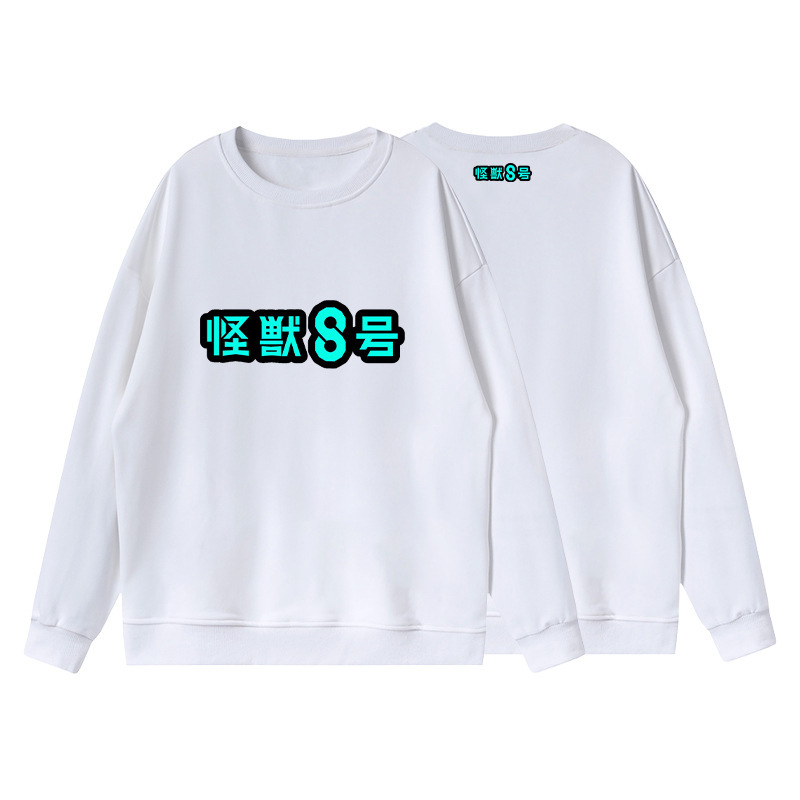 Monster No. 8 Anime Merchandise Crewneck Sweatshirt, Trendy Anime Brand, Warm Loose-Fitting Fleece Long-Sleeve Sweatshirt