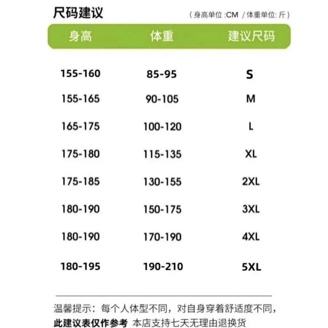 Костюмы для мужчин, помолвленных по-китайски, костюмы для мужчин, одетых по-китайски pic 11