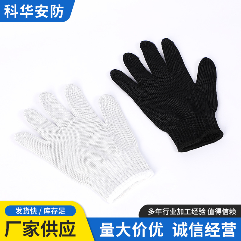 防割手套一根钢丝手套多用途防切割5级劳保手套防护黑色手套防刮