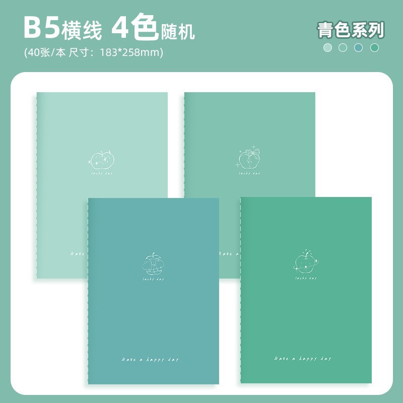 Cuaderno de costura B5 - Cian