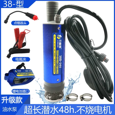 24V Diesel Pump Lithium Battery Digər kuzov və aksesuarlar - makita-model-oil-pump-three-in-one