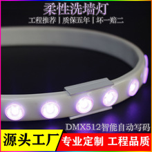 LEDϴǽƴˮRGBWɫ߲ʻò DMX512ϴǽ