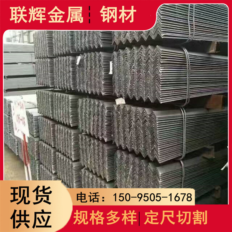 Manufacturers directly supply unequal angle steel Q235b galvanized angle steel building decoration Electric Tower Bridge large inventory Manufacturers directly supply unequal angle steel Q235b galvanized angle steel building decoration Electric Tower Bridge large inventory