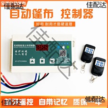 ��ж܇�Ԅ���24V늙C����������܇������^܇؛܇�Ԅ�����̫��