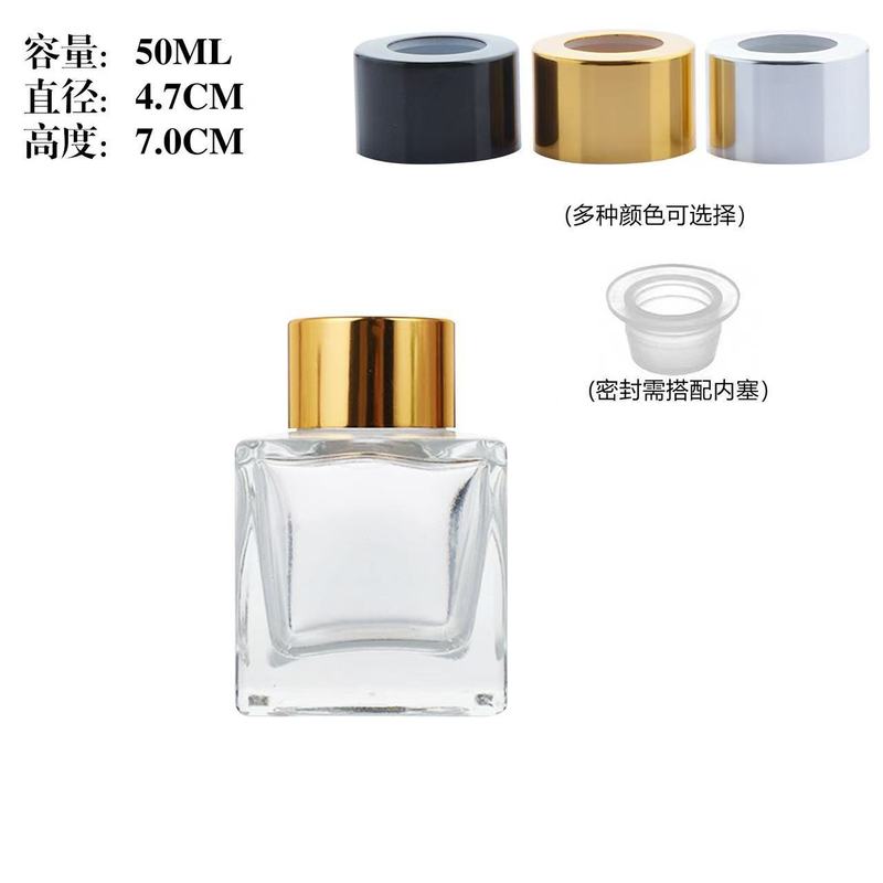 50ml无火香薰瓶100ml方形无火藤条精油挥发香水瓶高端香薰分装瓶|undefined