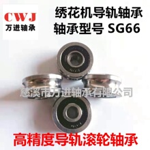 ��Ʒ�F؛ SG66�S�� �p�ϵ��S�� 6*22*10�S�� U�Ͳ��S��