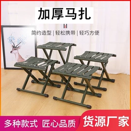 马扎;鞋架;其他椅凳