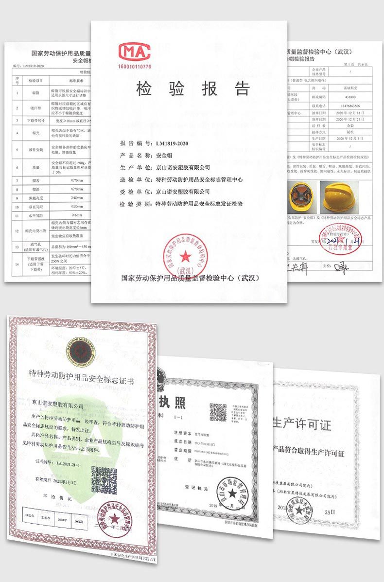 安全帽 工地国标abs加厚防砸建筑施工防护头盔劳保安全帽透气印字详情4