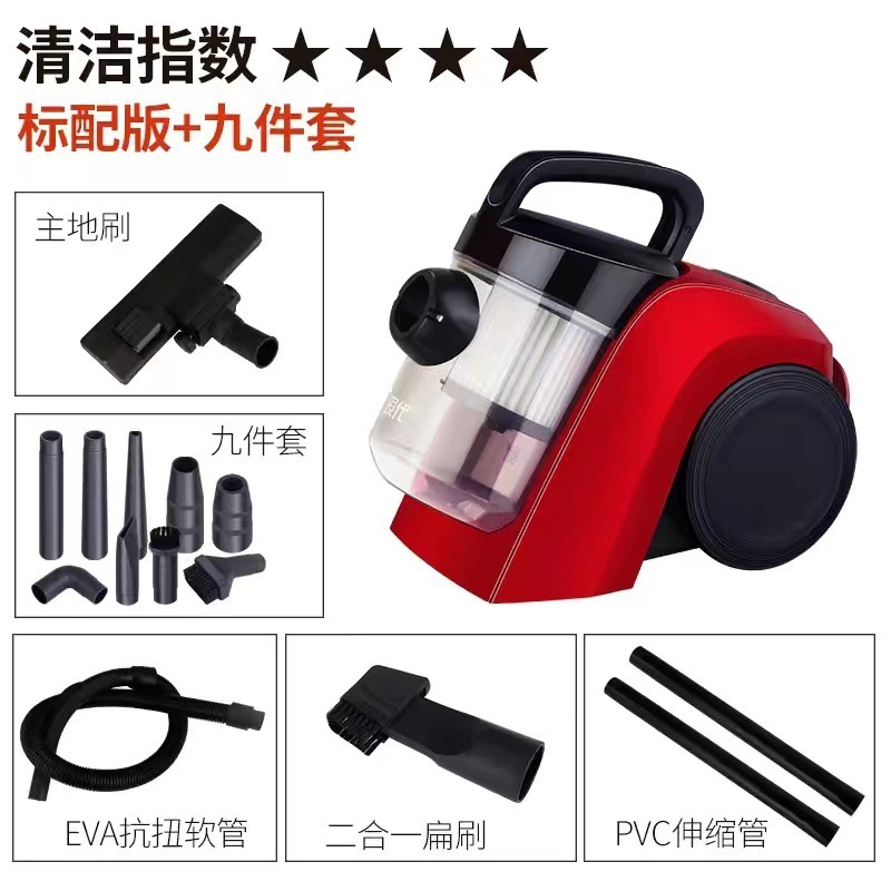 揚子掃除機家庭用ハイパワー手持ち掃除機横型カーペット除塵機|undefined