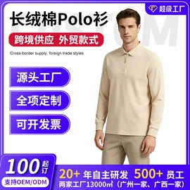 男式T恤;男式卫衣;男式运动套装