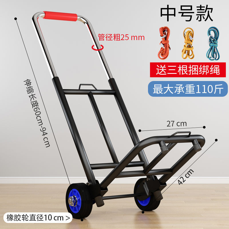 小拉车折叠家用搬运拖车购物买菜摆摊手推车轻便携行李拉货车|undefined