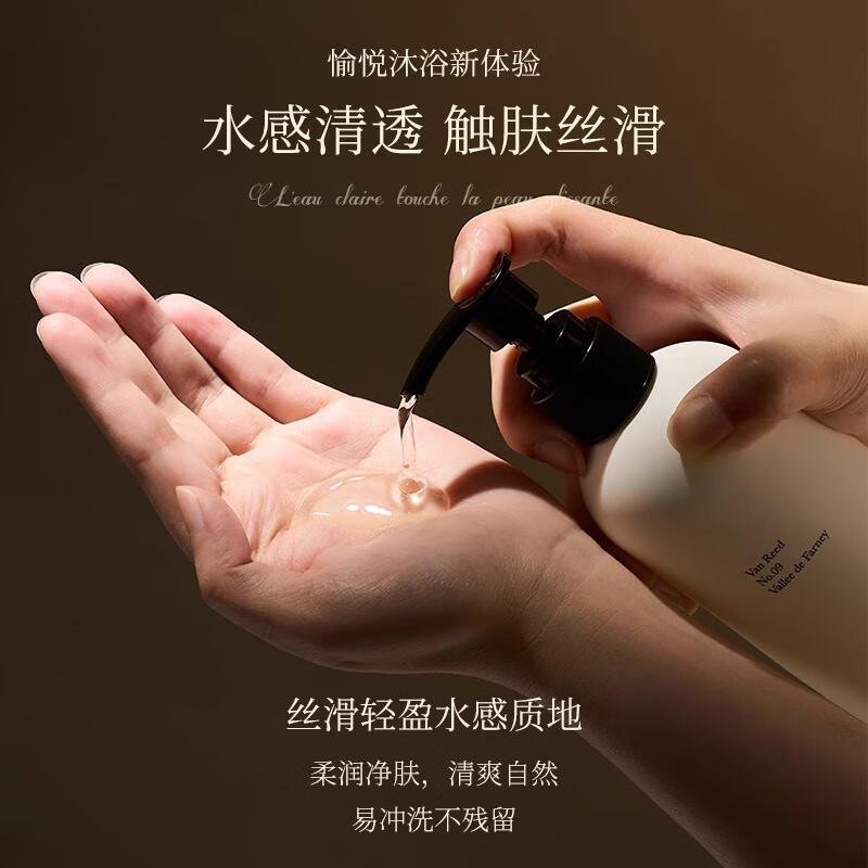 VANREED 프랑스 향수 샤워 젤 클렌징 목욕 젤 보습 향수 부드러운 피부 아름다움 부드러운 바디 워시