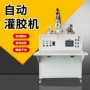 自动ab胶灌胶机