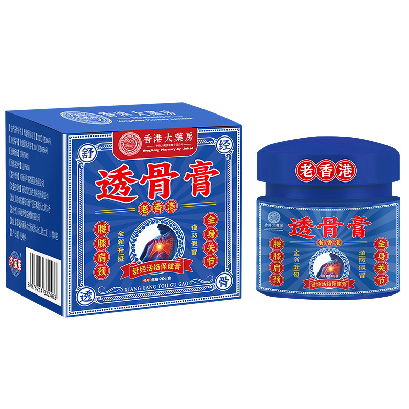 香港薬局透骨膏 関節痛外用通絡膏 筋肉をほぐし、血行を促すマッサージタイガー軟膏 在庫あり、直送|undefined