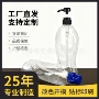 旋转源头鱼型-pet泵头瓶
