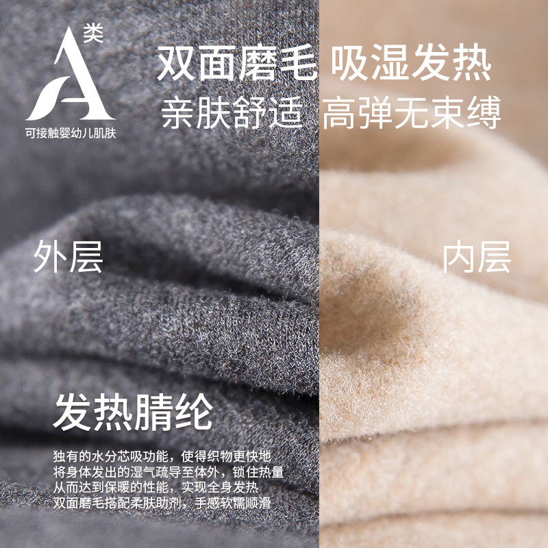 Dyloran cordero seda sin marcas de ropa interior cálida para hombres y mujeres superfina acrílico calentamiento grueso abrigo de otoño pantalones de otoño image 3