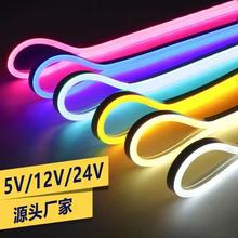 12V低压led灯带2835单色柔性霓虹灯灯条广告牌造型字发光灯带6*12
