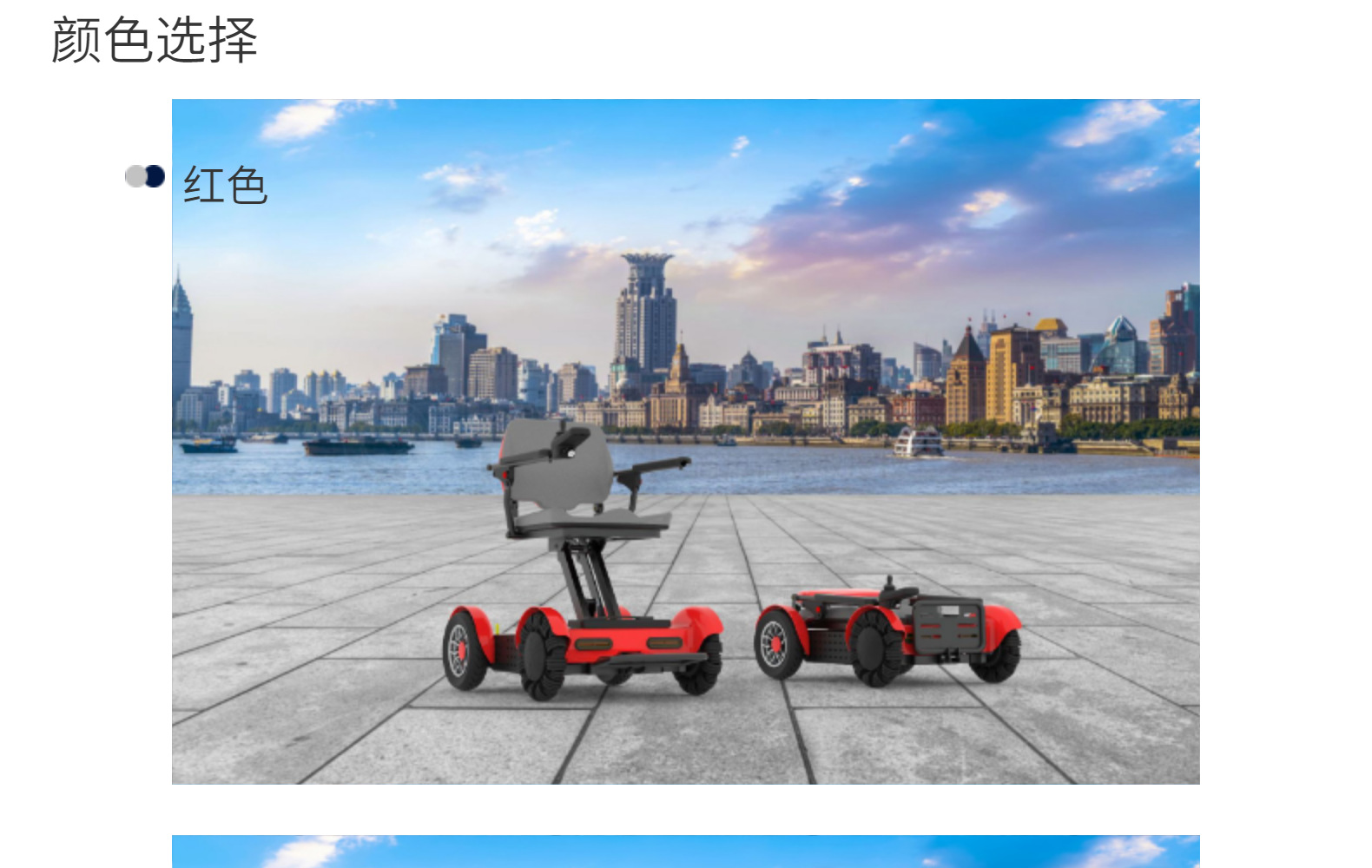 Electric Mobility Scooter for the Elderly, Automatic Folding Wheelchair with Aluminum Alloy Frame, Remote Control Via Mobile Phone, Direct Shipment from the Factory