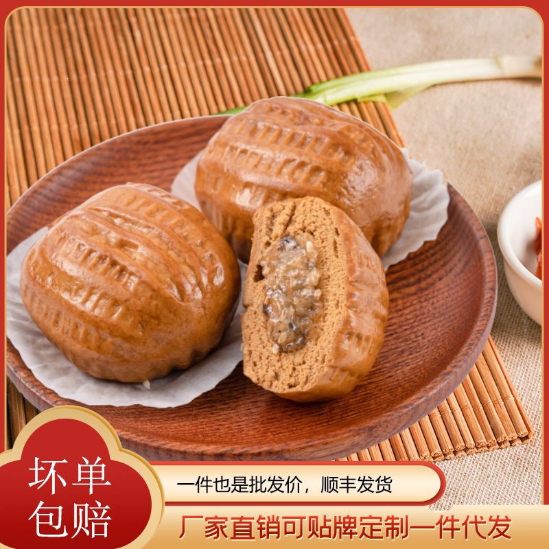 新发现核桃包子代加工源头厂家广式面点批发零售早餐速冻半成品
