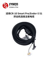 �m�Ä���CR-10 Smart Pro/Ender-5 S1�D���C�B�����往����|�Ӿ�