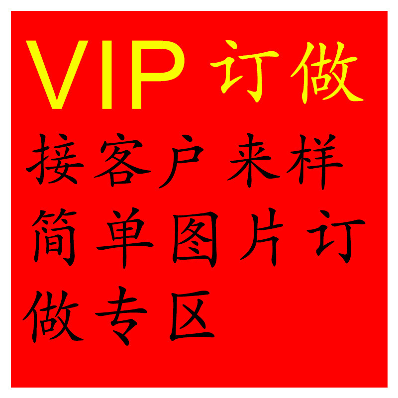 Tong Hanfu Small Batch Customization Link [Please consult online customer service for details] to sample, map, plate and customize orders