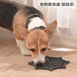 硅胶缓食垫 宠物防噎慢食碗 狗舔垫猫咪舔食盘 慢食垫 餐盘防滑