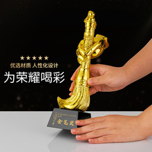 毛笔字比赛奖杯硬笔字颁奖奖牌书法协会儿童国画绘画手工