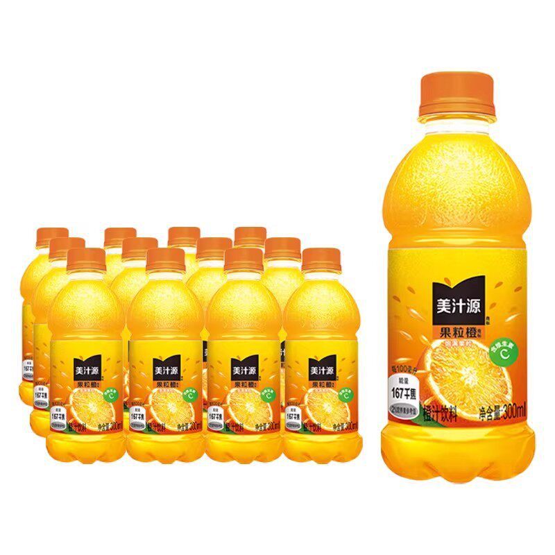 Coca-Cola Minute Maid Orange Fruit Drink, whole case of 12 small bottles, orange juice, healthy, shelf-stable, bottled