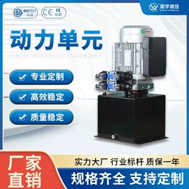 液压缸;成套液压系统;冷却器