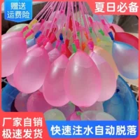 Быстронаполненные водные воздушные шары гидрогель и латекс, набор для маленького бассейна — многоразовый пакет 1/3/500/1000 вариантов
