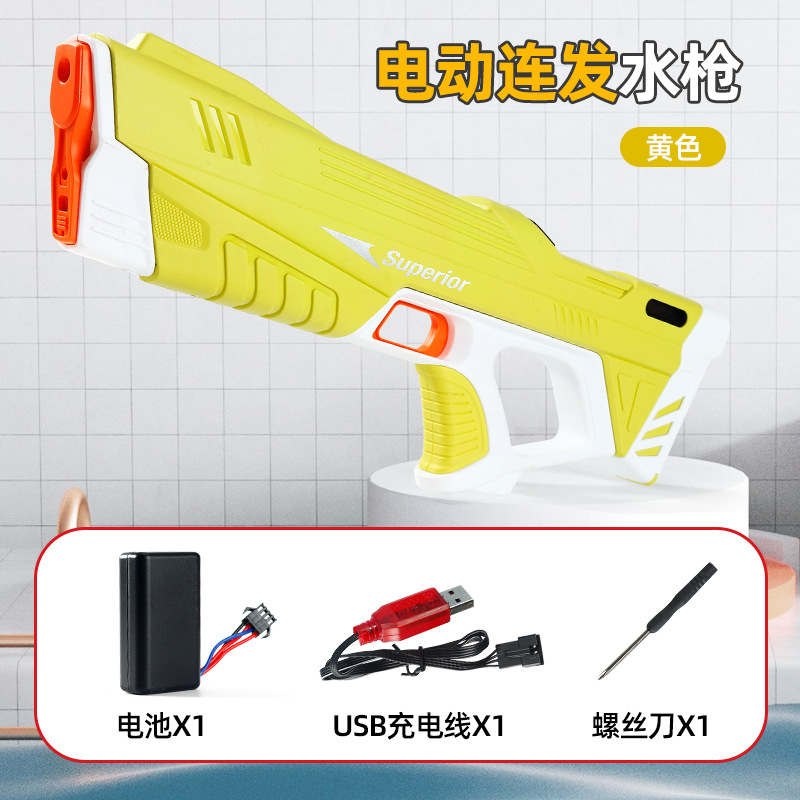 Pistola de agua eléctrica transfronteriza juguetes para niños al por mayor inducción automática absorción de agua pelo continuo pistola de agua piscina marea jugar agua lucha