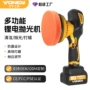 手持跨境热销修复封釉机