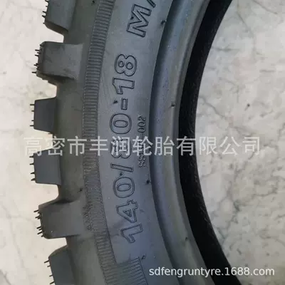 Grip Motorcycle Rear Wheel – Yolsuzluq şinləri