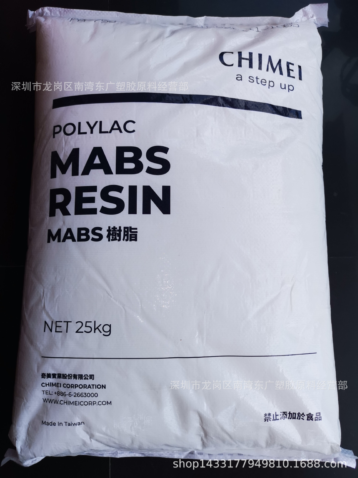 ABS/台湾奇美/PA-758 注塑挤出 食品级 家电部件 注塑 透明高抗冲