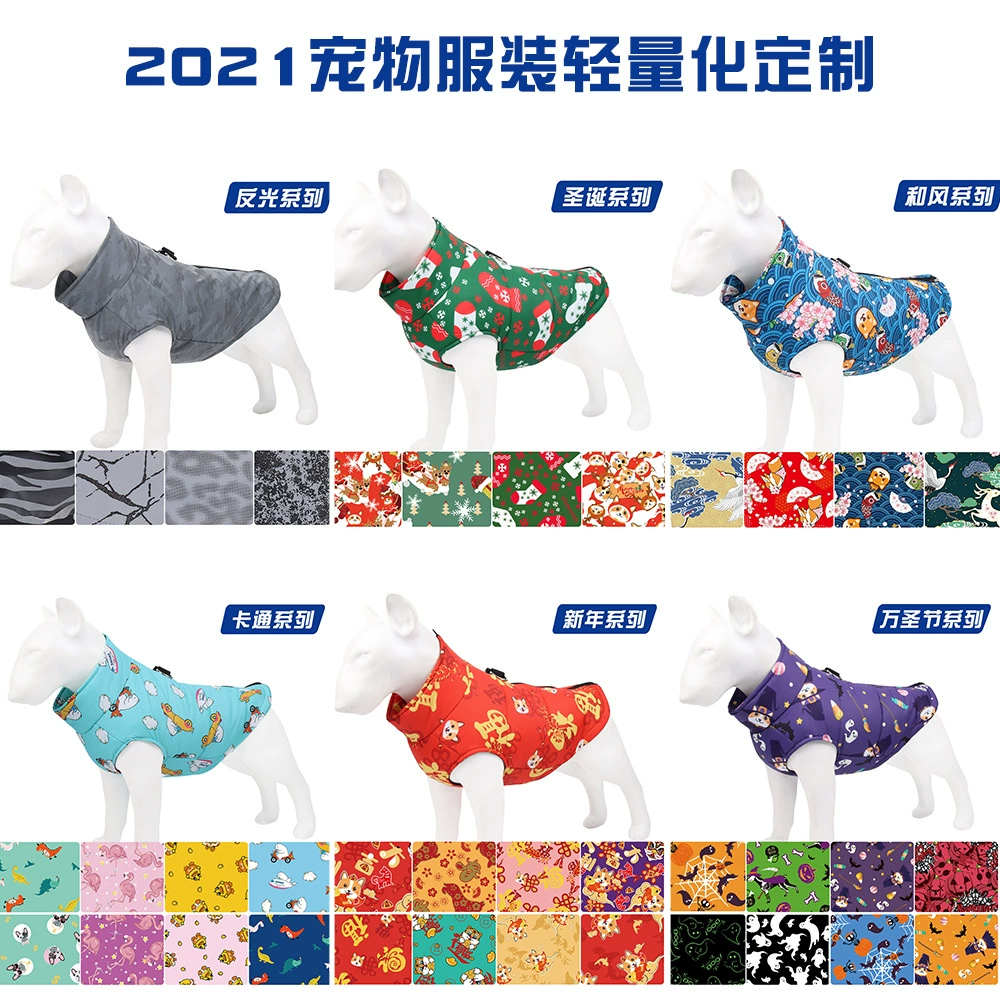 2021 Рождественский костюм для домашних животных Новогодний элемент Хлопковая Одежда для собак Осенне-зимняя одежда для домашних животных Образец настройки