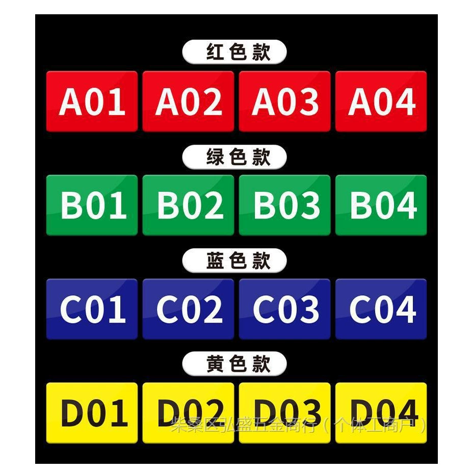 Акриловая цифровая табличка для склада, полка для табличек, табличка для мероприятий, номер для стола, номер для сиденья, квадратный номер