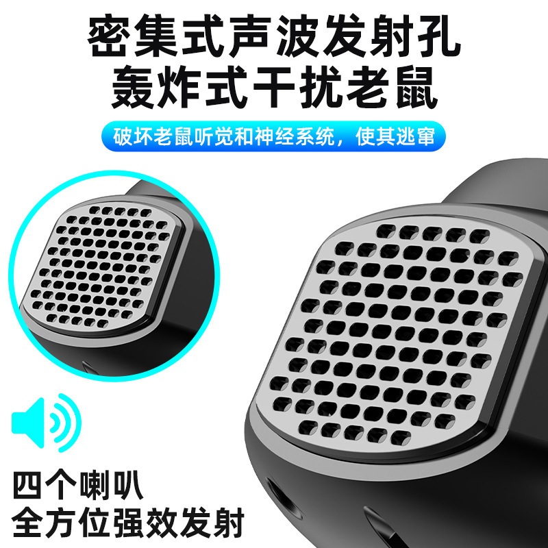 メーカー卸売りハイパワー超音波ネズミ駆除器室内超音波虫よけ器ネズミアリゴキブリ|undefined