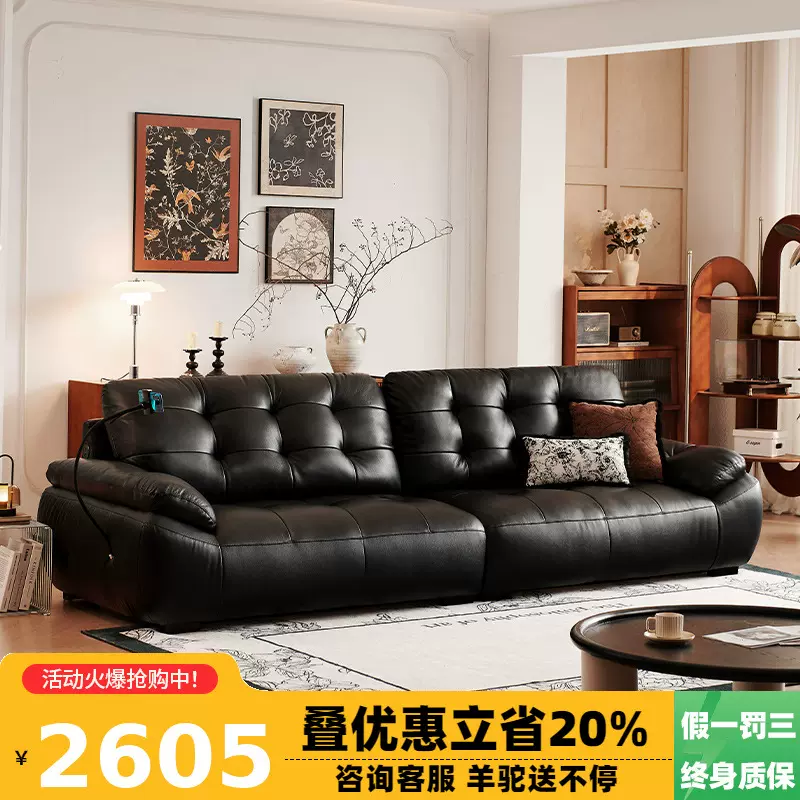 桐语特意式极简多功能客厅头层牛皮云朵皮艺沙发黑色复古真皮沙发