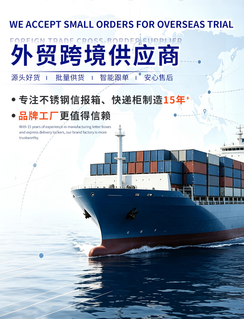 Интеллектуальный почтовый ящик из нержавеющей стали Changfeng Material Technology