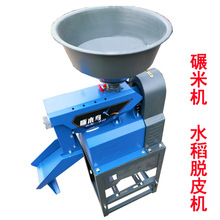 水稻碾米机家用剥谷机40型电动稻谷脱皮机陕西谷子脱皮机咖啡豆脱