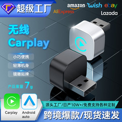 ホットセールカーリアネットボックススマートワイヤレスカープレイモジュールデュアルチャンネルAndroidオートカープレイボックス