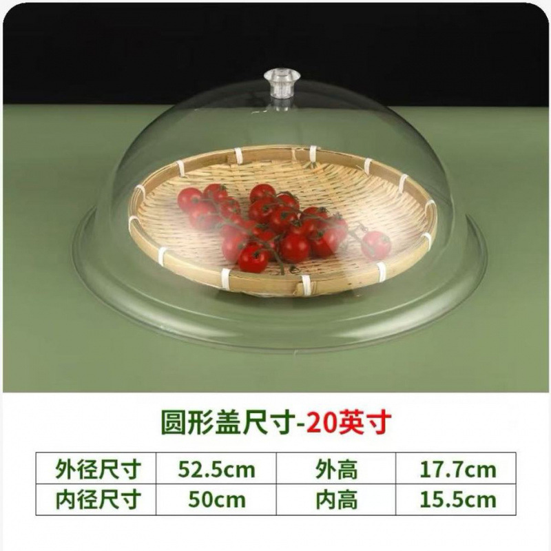 6040透明长方形食品盖防尘罩塑料盖蛋糕面包熟食盖托盘餐盖保鲜罩|undefined