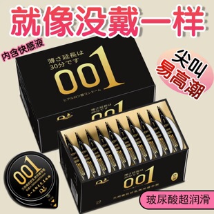 Q�c�ٷ���Ʒ�����׳���������Ş�갲ȫ���[����ʿ����001t���c��