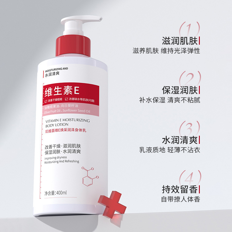 植維eは潤いのある体の乳を採取して水を補って保湿して乾燥の皮膚を防ぎます。