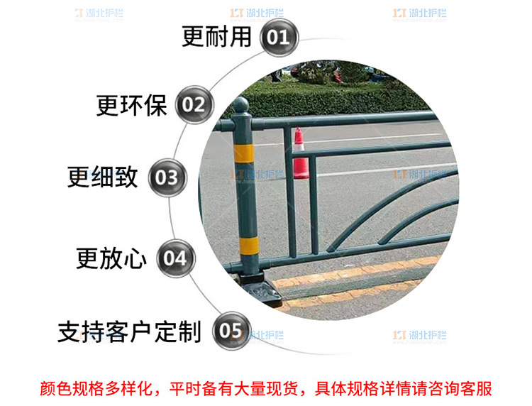 武汉汉阳锌钢交通市政栏杆优势展示