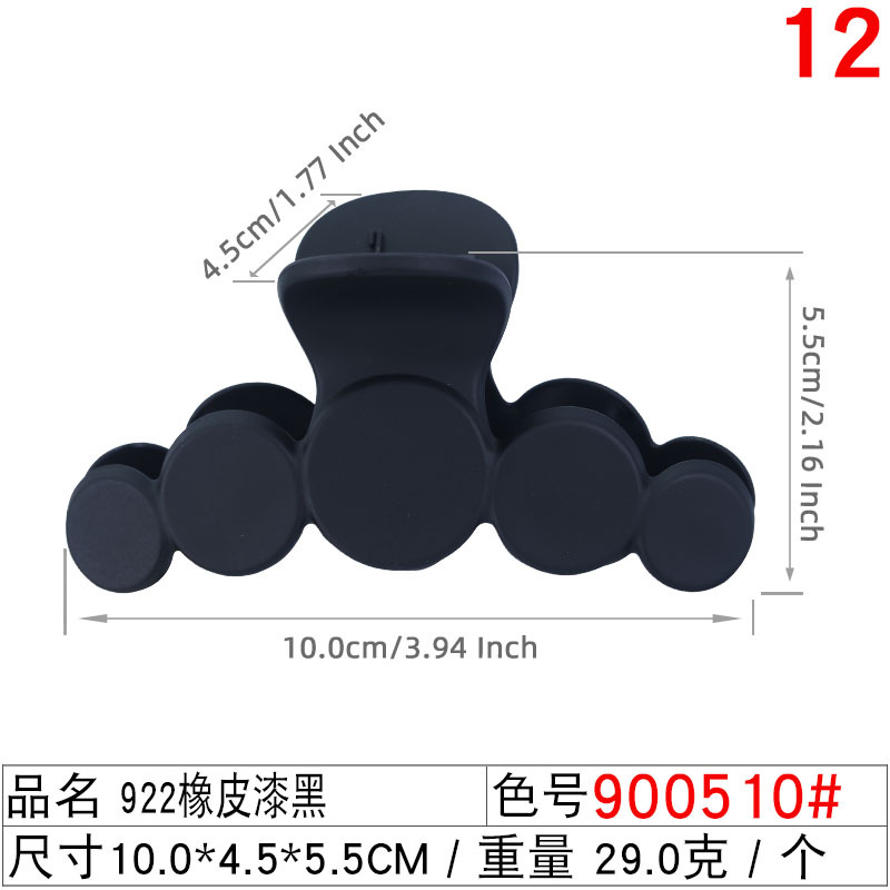 潮采购图900510#922橡皮漆黑