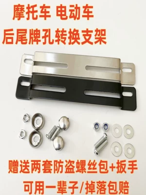 Bracket, Xmax Rear License Plate Bracket — Nömrə qabı
