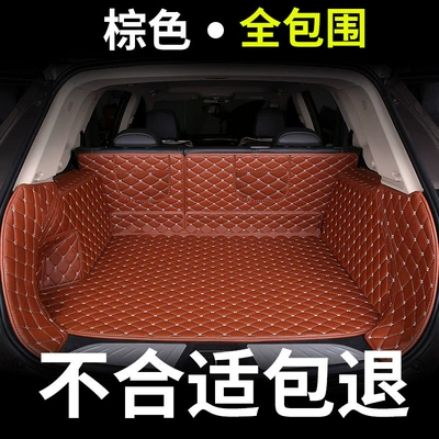 Full Coverage Car Mat for – Trunk Mat - full-surround-brown-please-note-the-model-year-when-placing-an-order